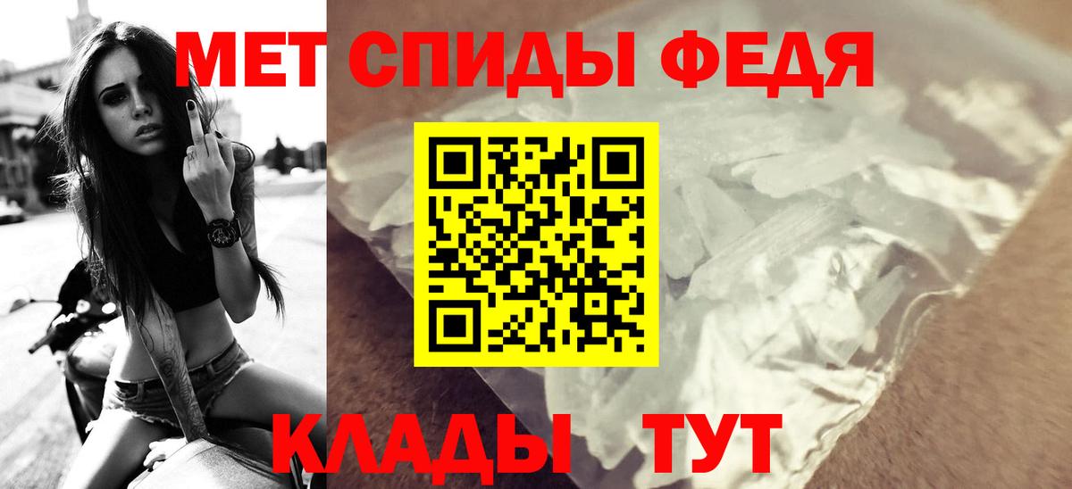 Амфетамин Premium  АМФЕТАМИН  Ноябрьск  Вход с VPN  Амфетамин 