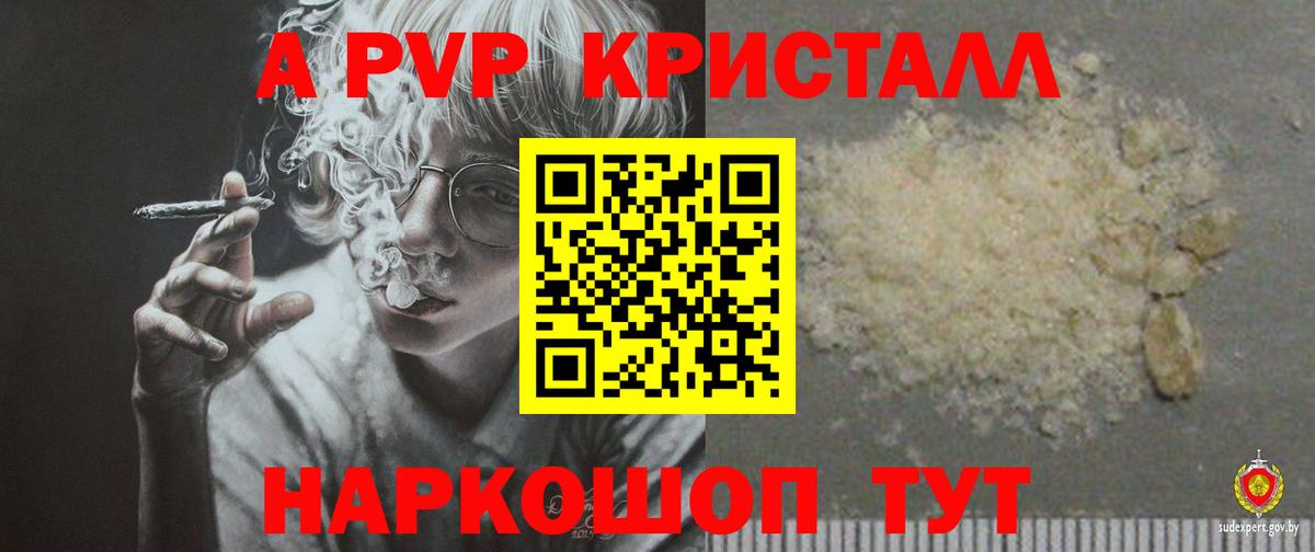 Alfa_PVP мука  Вход с VPN  A PVP VHQ  Ноябрьск 