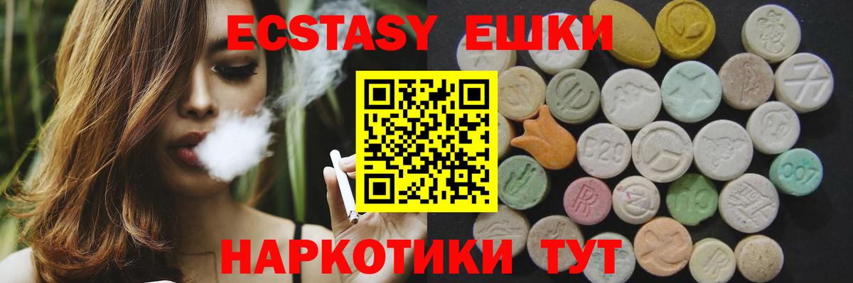 Экстази louis Vuitton Ноябрьск