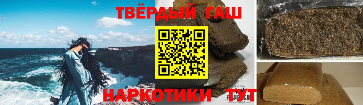 Гашиш AMNESIA HAZE  ГАШ индика сатива  Вход с VPN  ГАШ  Ноябрьск 