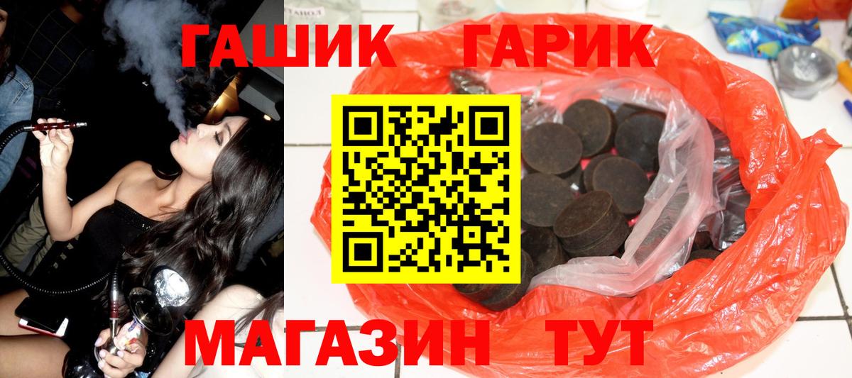 Гашиш хэш Ноябрьск