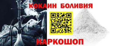 марки nbome Владивосток