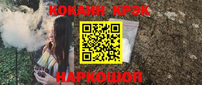 марки nbome Владивосток