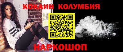 кокаин Владикавказ
