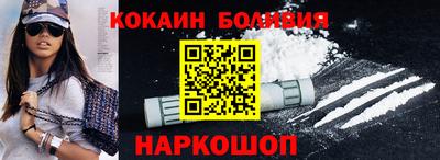марки nbome Владивосток