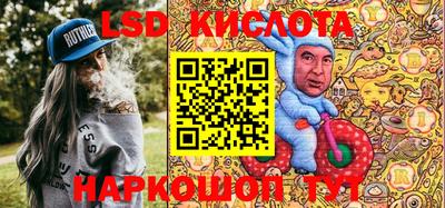 марки nbome Владивосток