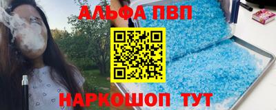 марки nbome Владивосток