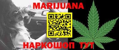 марки nbome Владивосток