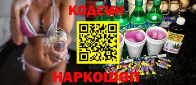марки nbome Владивосток