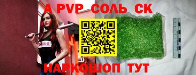кокаин Владикавказ