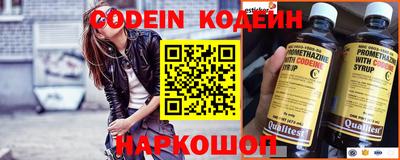 марки nbome Владивосток