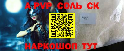марки nbome Владивосток