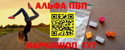 марки nbome Владивосток