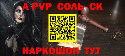 кокаин Владикавказ