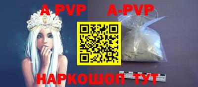 марки nbome Владивосток
