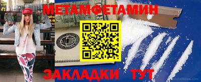 кокаин Владикавказ