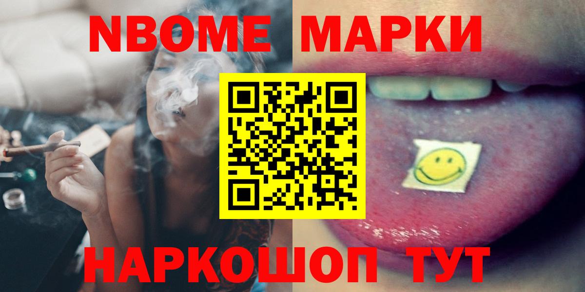 LSD-25 экстази кислота  ЛСД экстази ecstasy  Ноябрьск    ТОР  Вход с VPN 