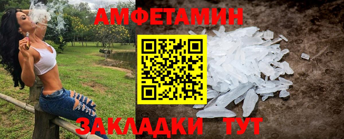 МЕТАМФЕТАМИН витя Ноябрьск
