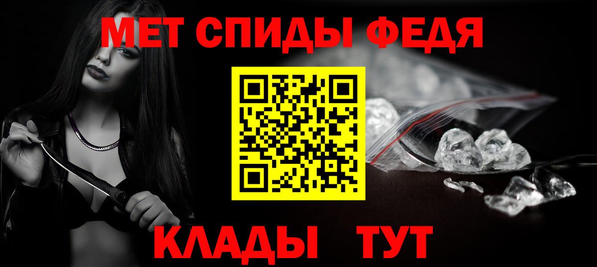 Метамфетамин Декстрометамфетамин 99.9%  Вход с VPN  МЕТАМФЕТАМИН  Ноябрьск  Метамфетамин Декстрометамфетамин 99.9% 