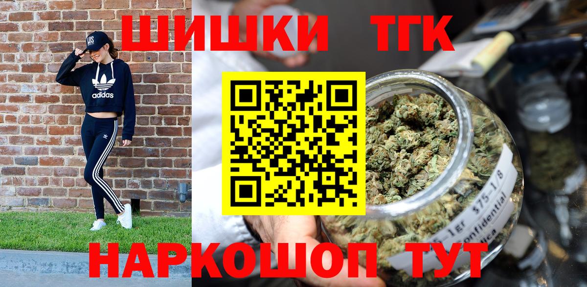 Ноябрьск  МАРИХУАНА Amnesia  Вход с VPN  МАРИХУАНА план  Бошки Шишки марихуана 